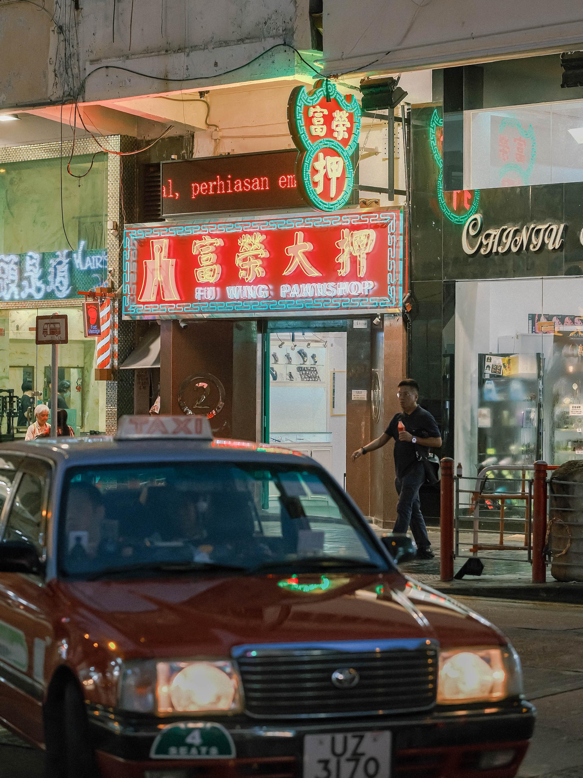 New York Photography Awards Winner - Taxi